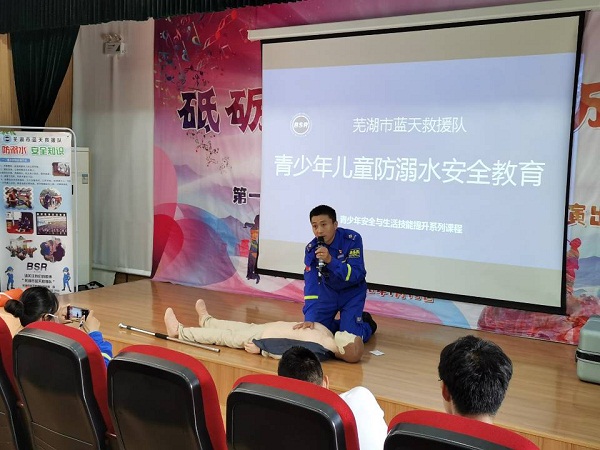 芜湖市聋哑职业学校开展"珍爱生命,预防溺水"安全教育