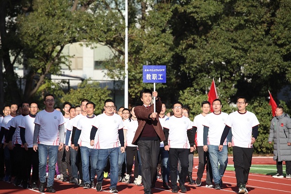 安徽师范大学附属中学第49届田径运动会开幕式隆重举行